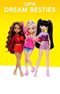 Ляльки Barbie Dream besties